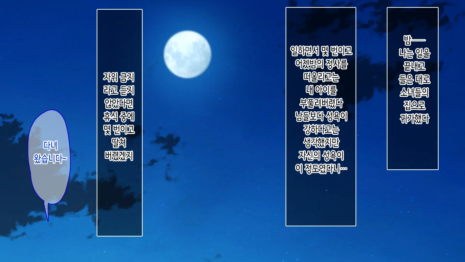 Iede Shitara JK Ni Hirowarete Ero Pet Ni Narimashita. | 가출했더니 JK에게 주워져서 야한 펫이 되었습니다
